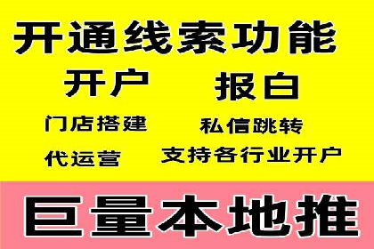 百度运营推广助力电商，揭秘热门案例